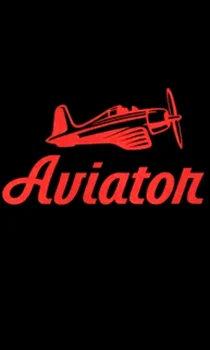 Aviator